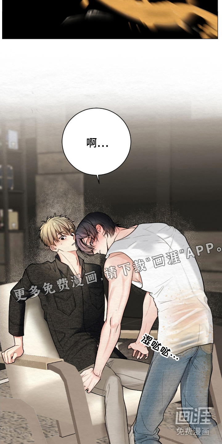 困在他的迷局第13话图