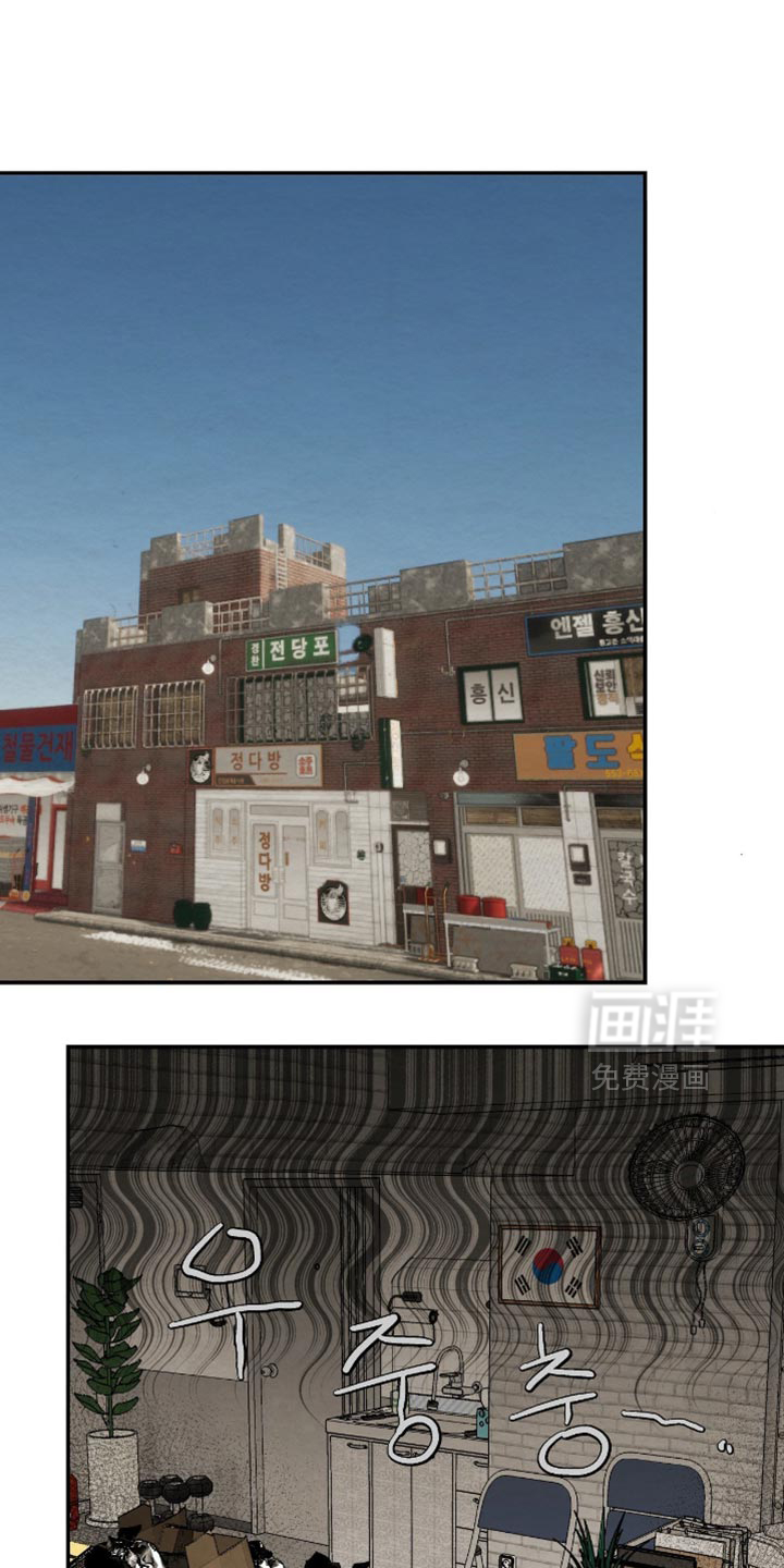 困在他的迷局第19话图