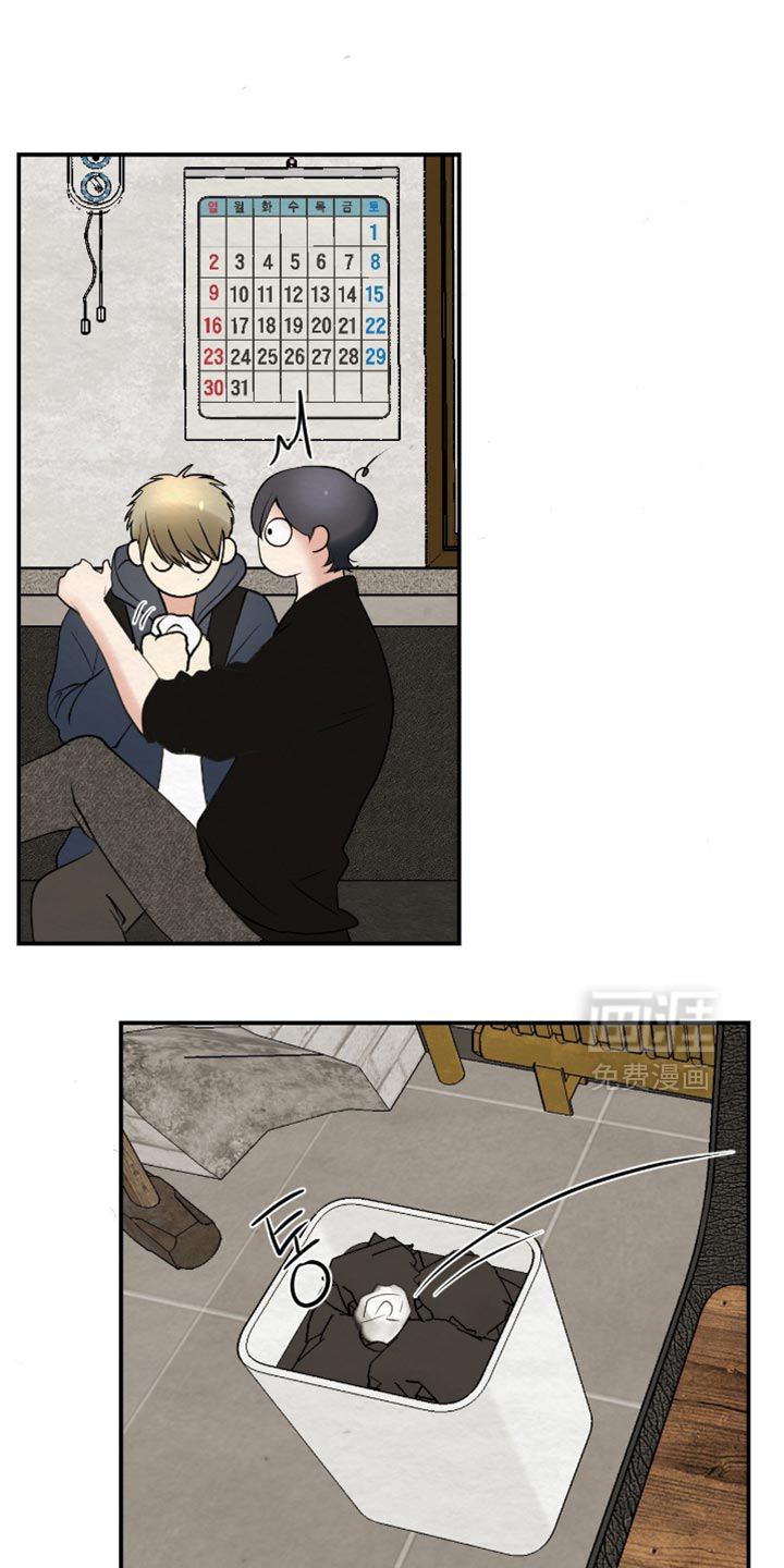 困在他的迷局第20话图