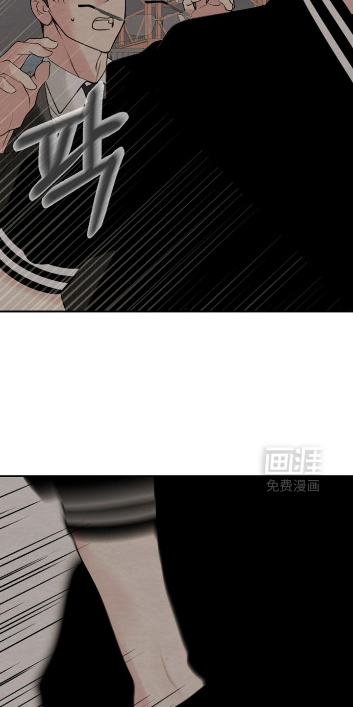 困在他的迷局第24话图