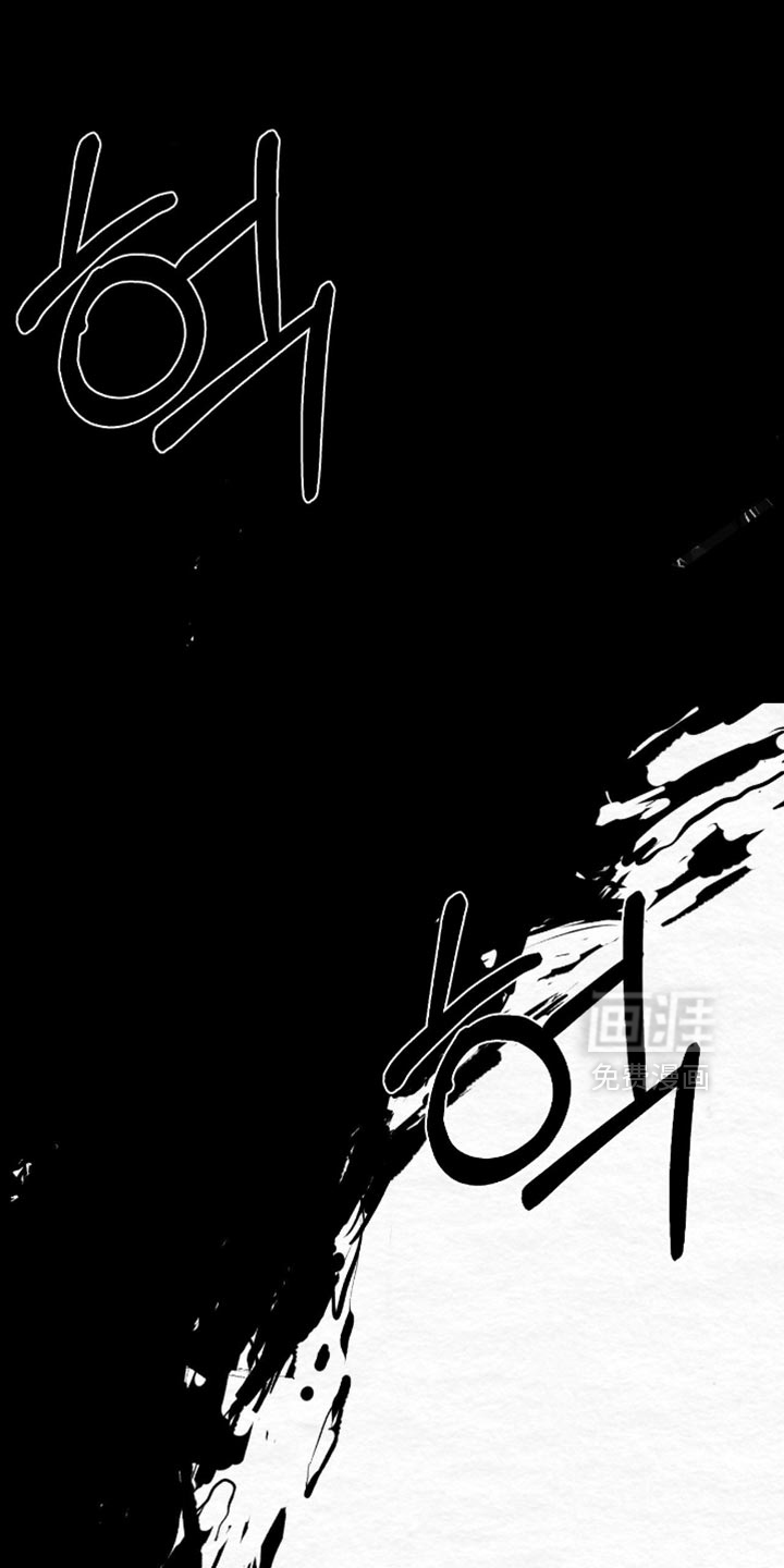 困在他的迷局第25话图