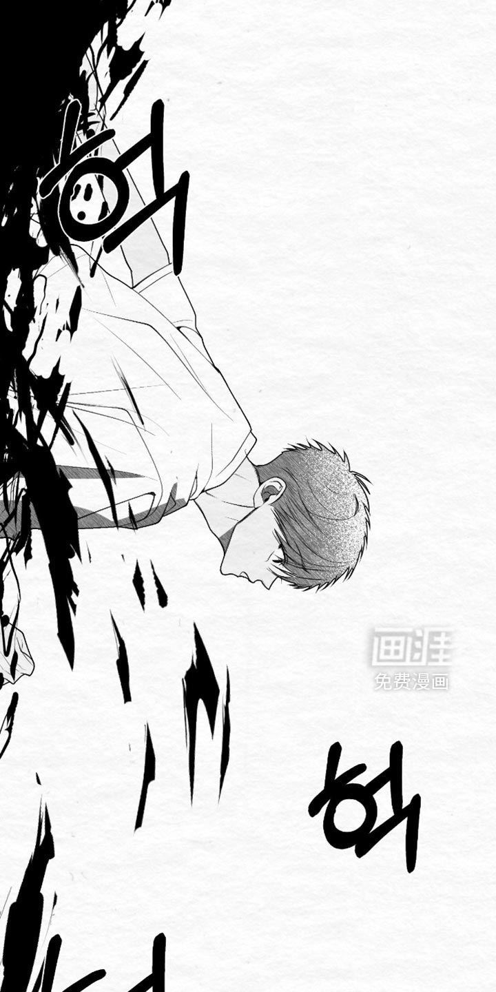 困在他的迷局第25话图