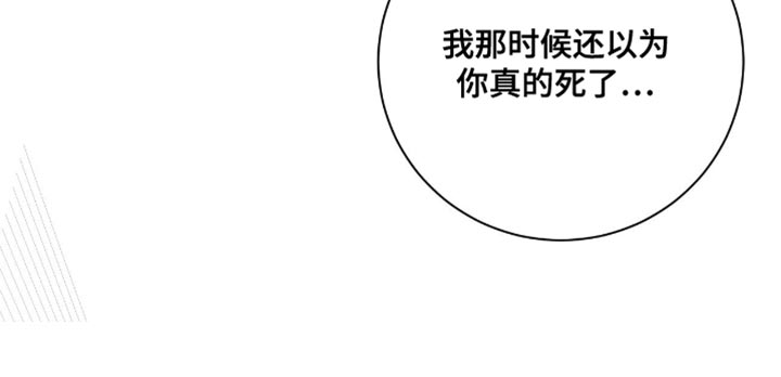 困在他的迷局第25话图