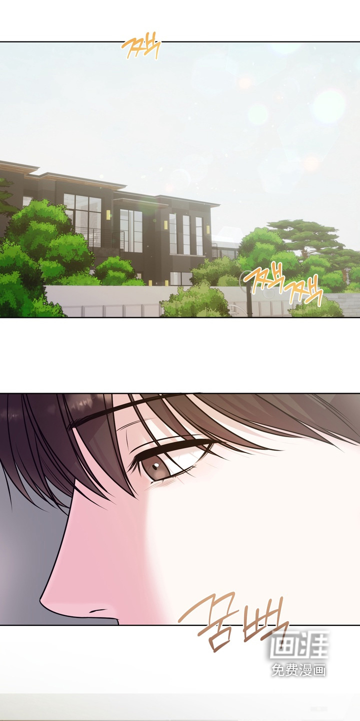 狂爱序章第21话图