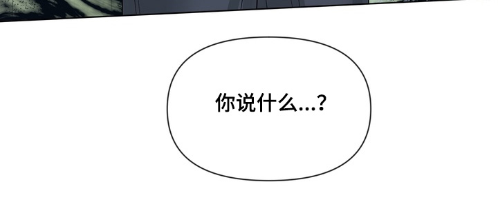 狂爱序章第22话图