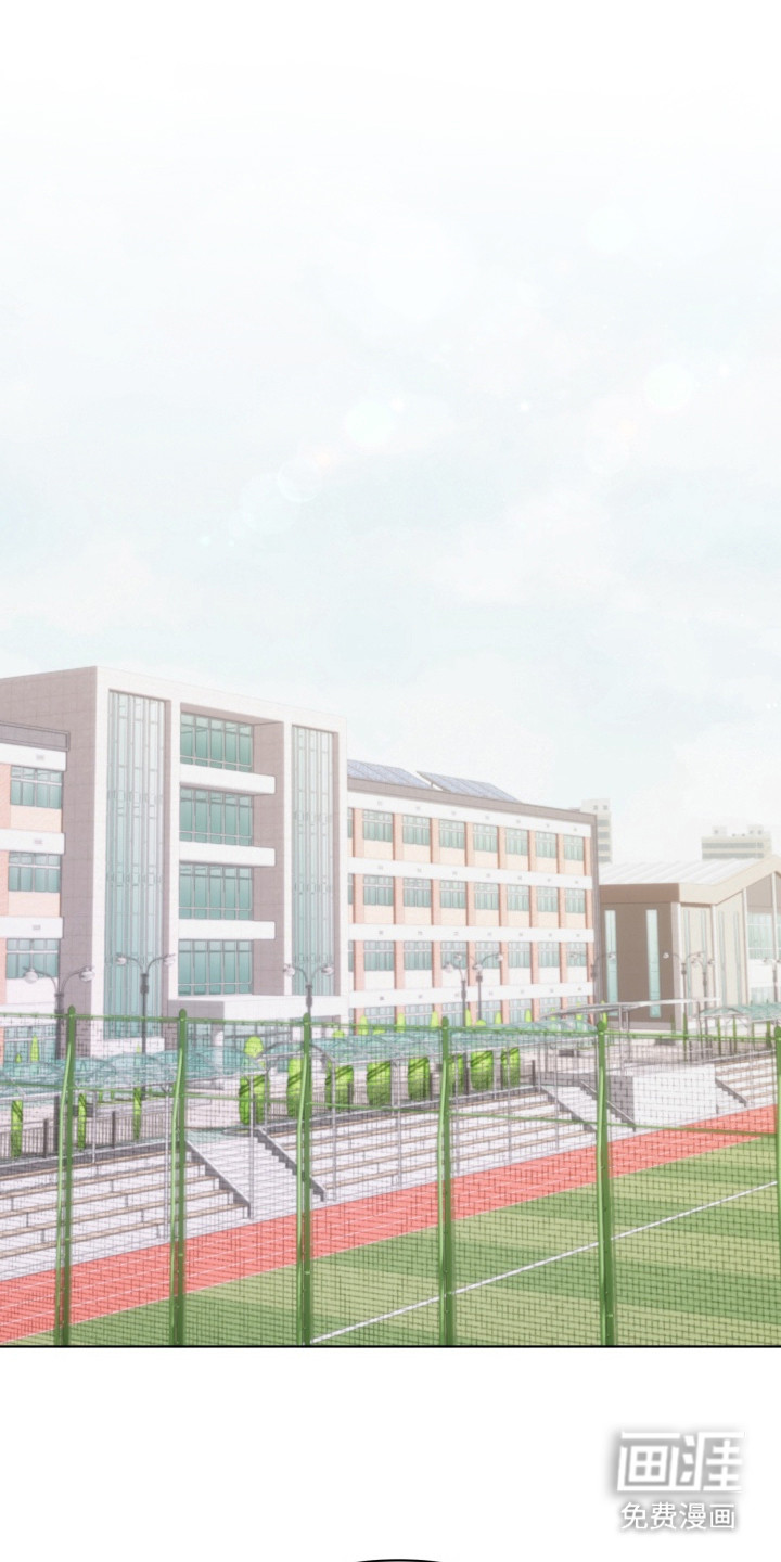 狂爱序章第3话图