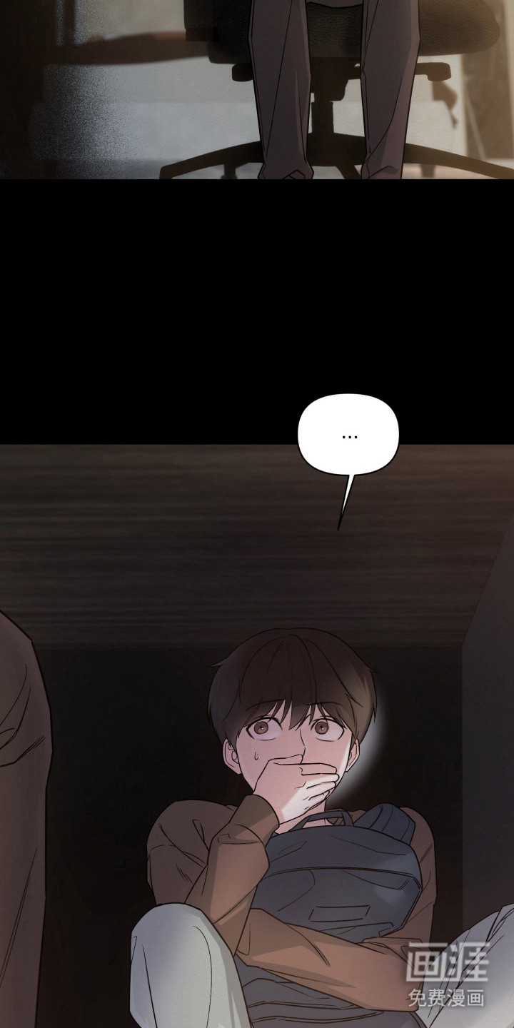 狂爱序章第5话图