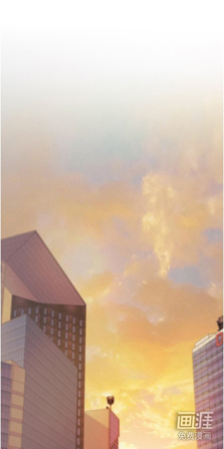 开启新视界第1话第1页