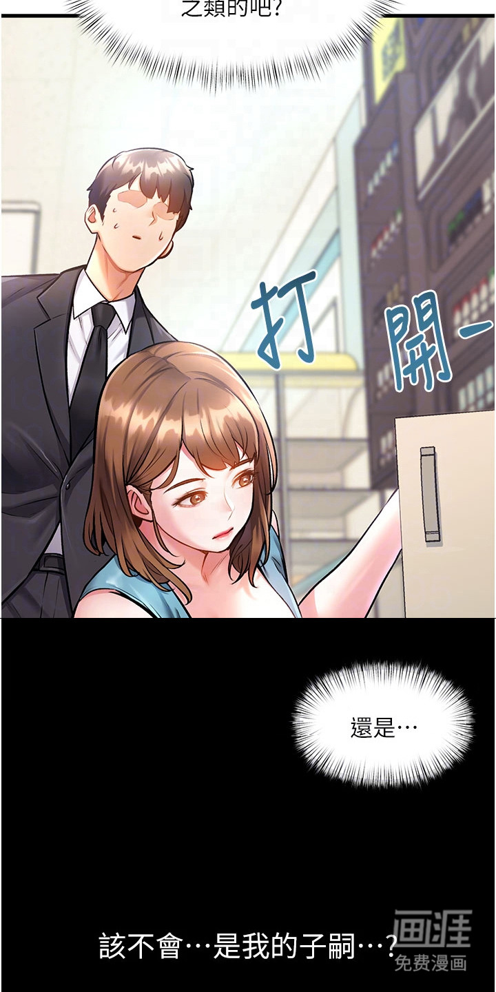 preload