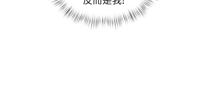 开启新视界漫画-图20