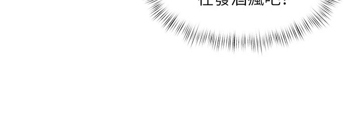 开启新视界漫画-图23
