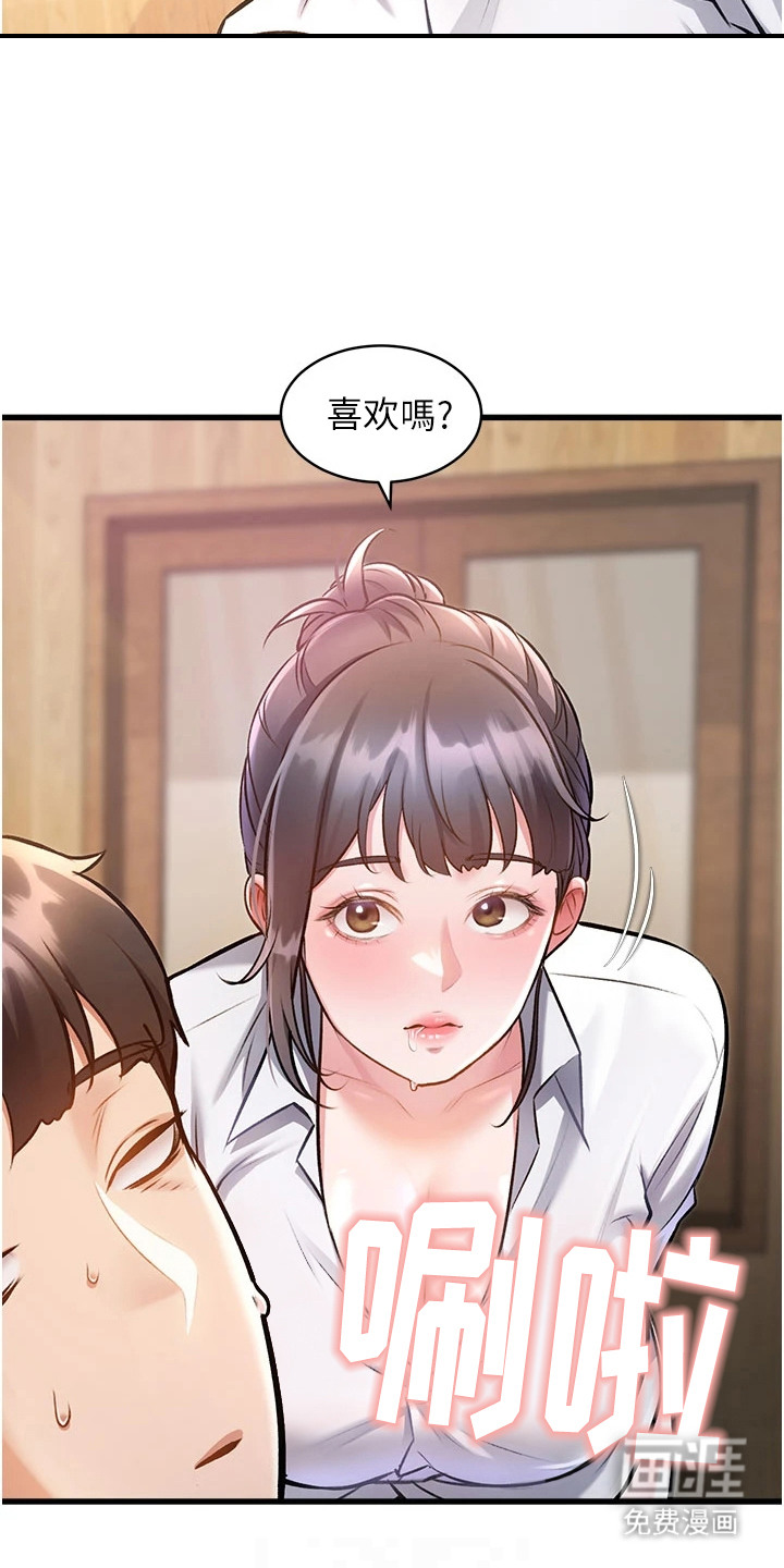 preload