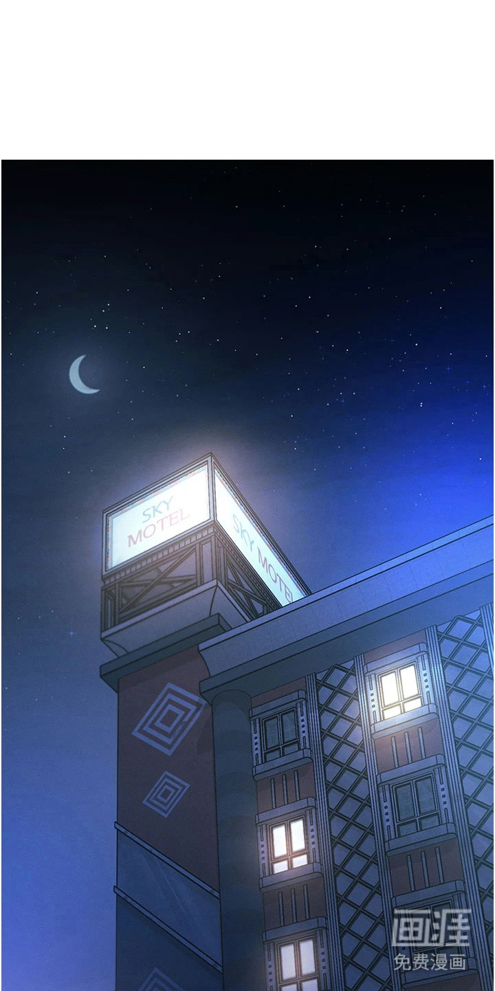 开启新视界第20话第1页