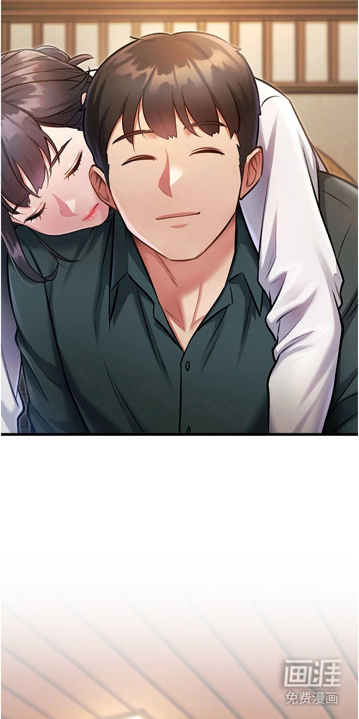 开启新视界漫画-图10