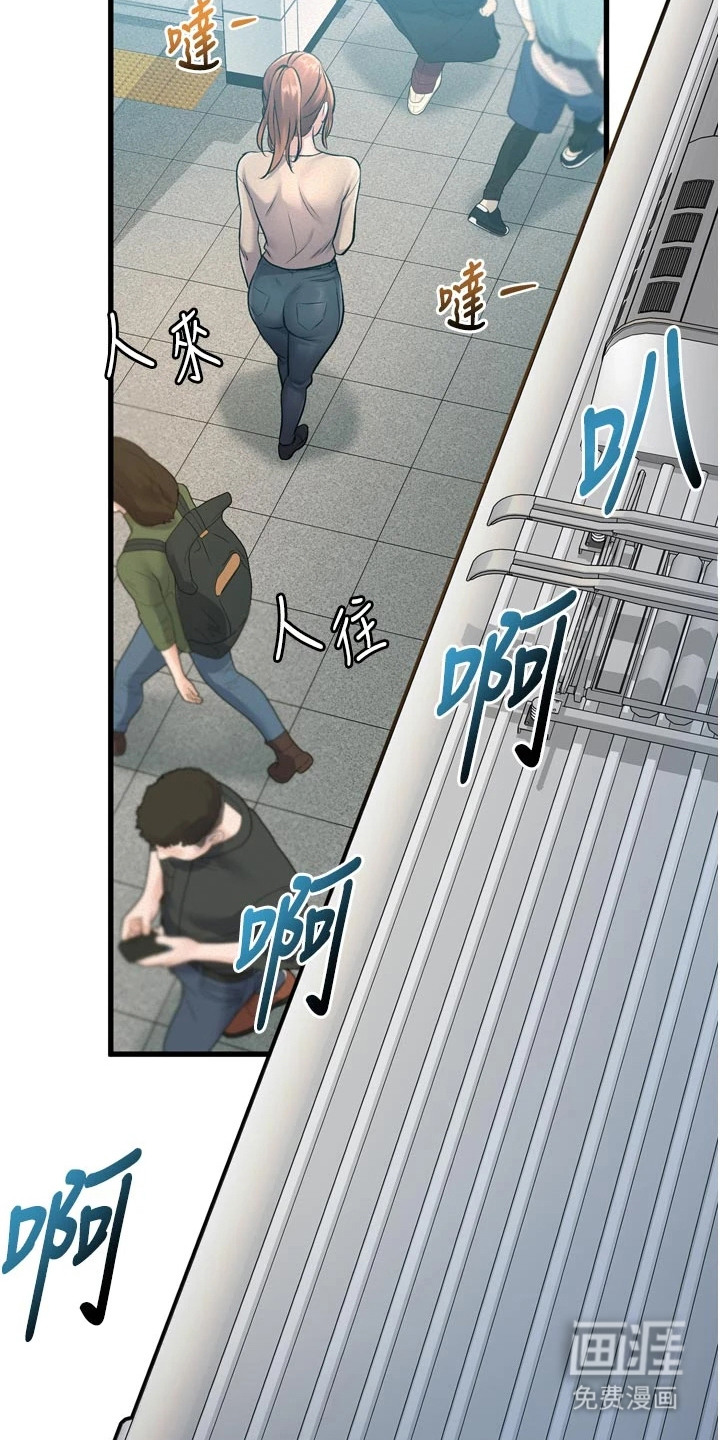 开启新视界漫画-图20