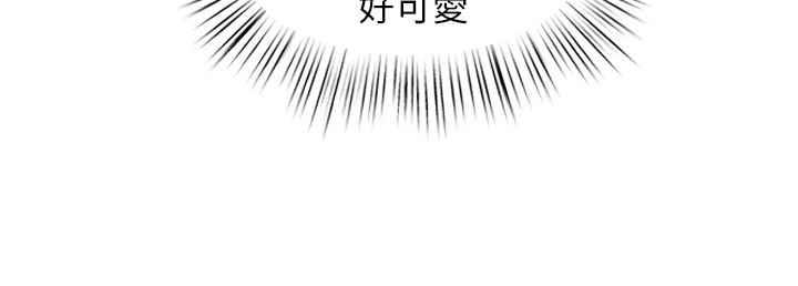 开启新视界漫画-图20