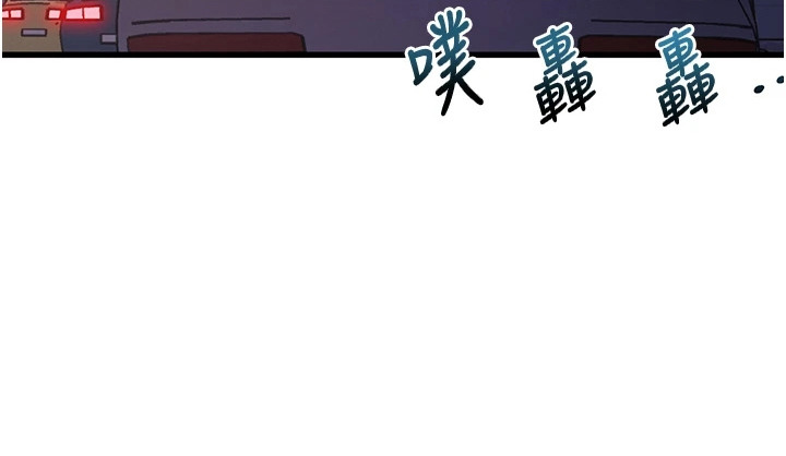 开启新视界漫画-图23