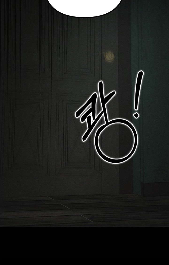 窥秘者漫画-图27