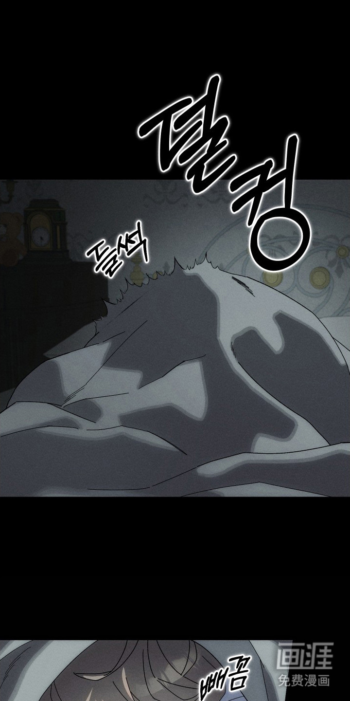 窥秘者漫画-图2