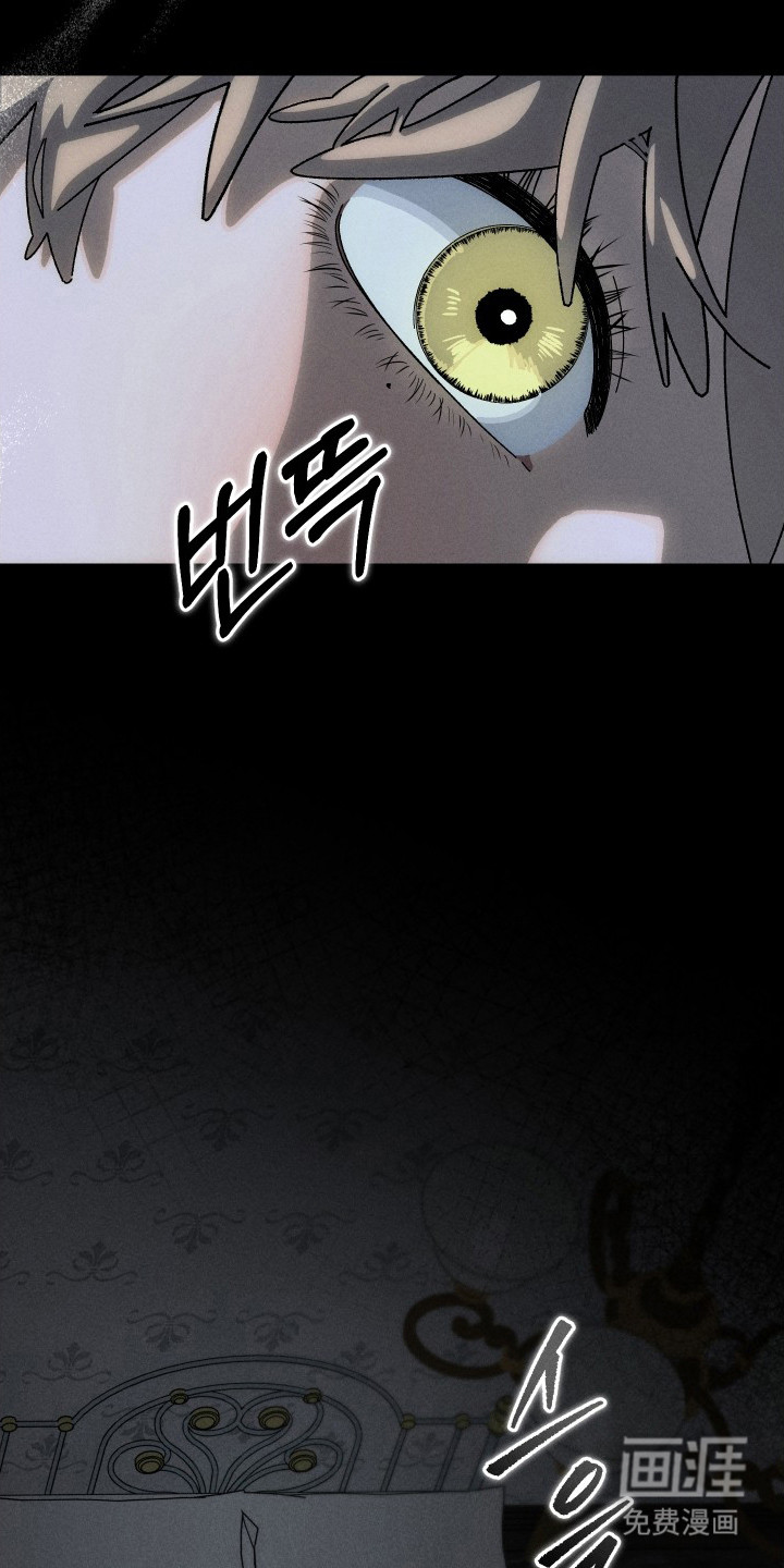 窥秘者漫画-图9