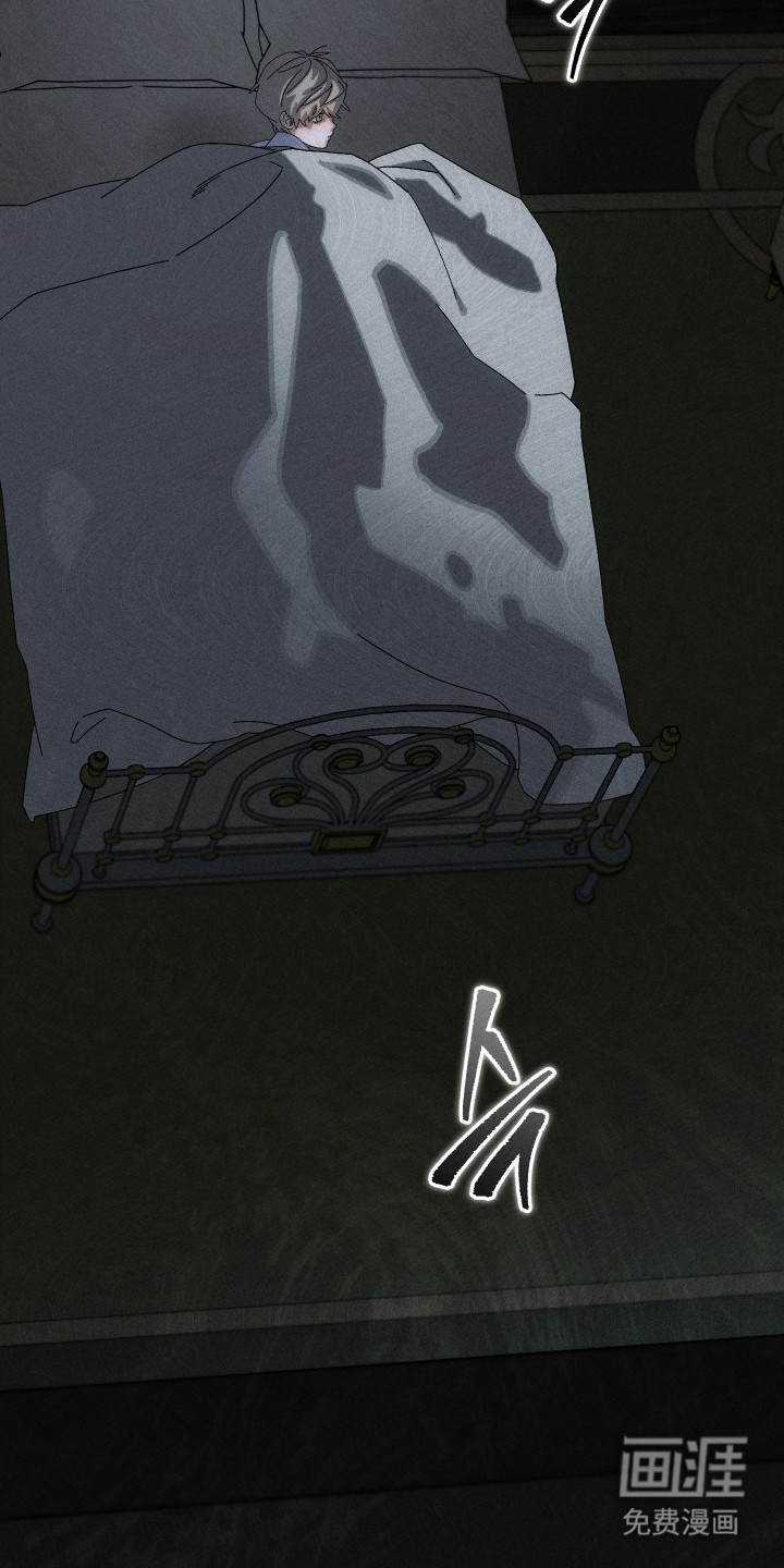 窥秘者漫画-图10