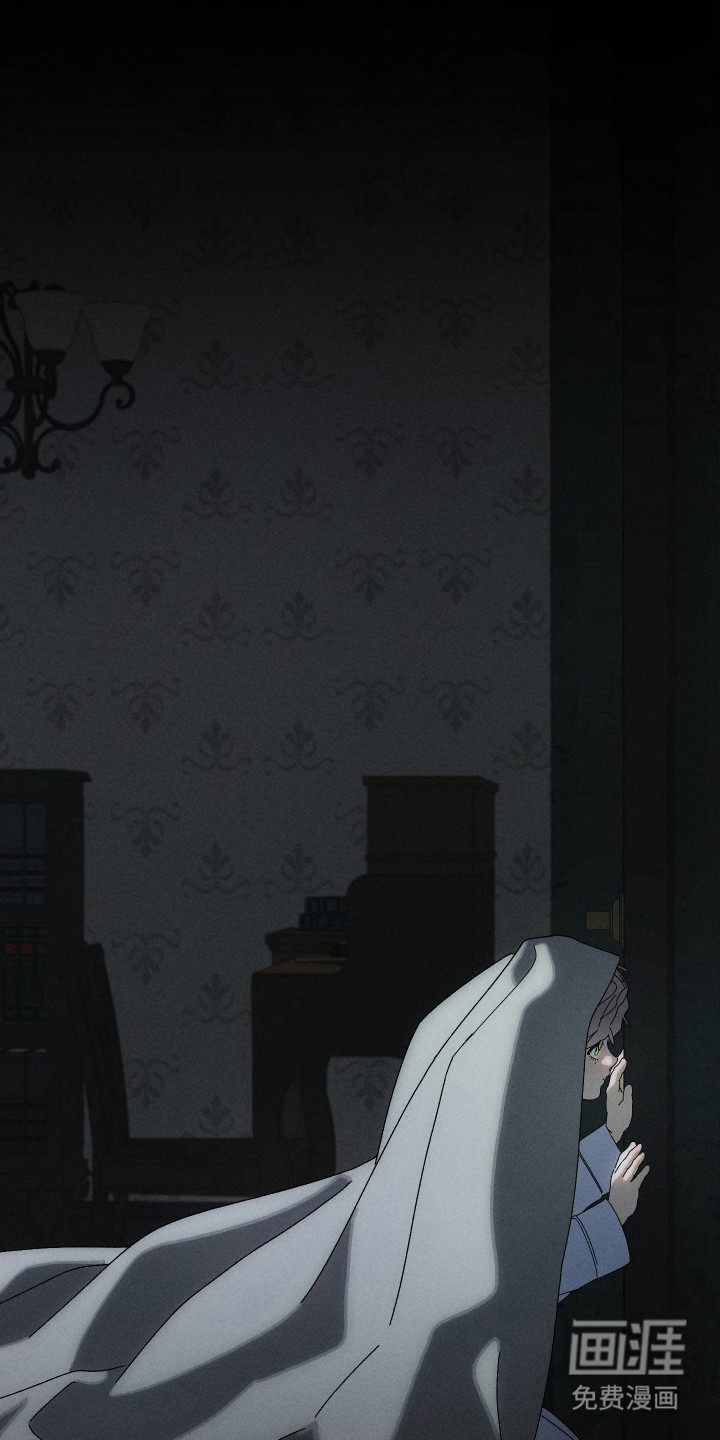 窥秘者漫画-图13