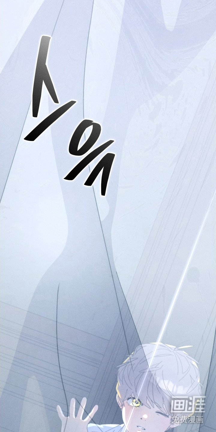 窥秘者漫画-图16