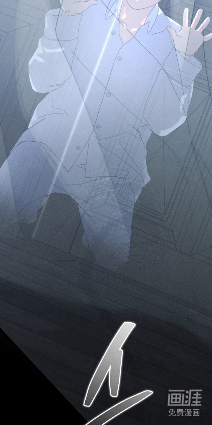 窥秘者漫画-图17