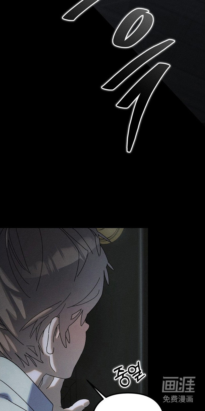 窥秘者漫画-图18