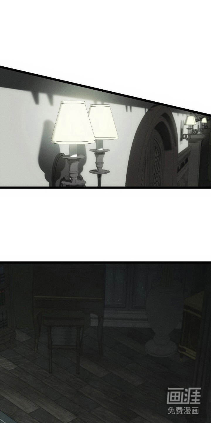 窥秘者第14话第1页