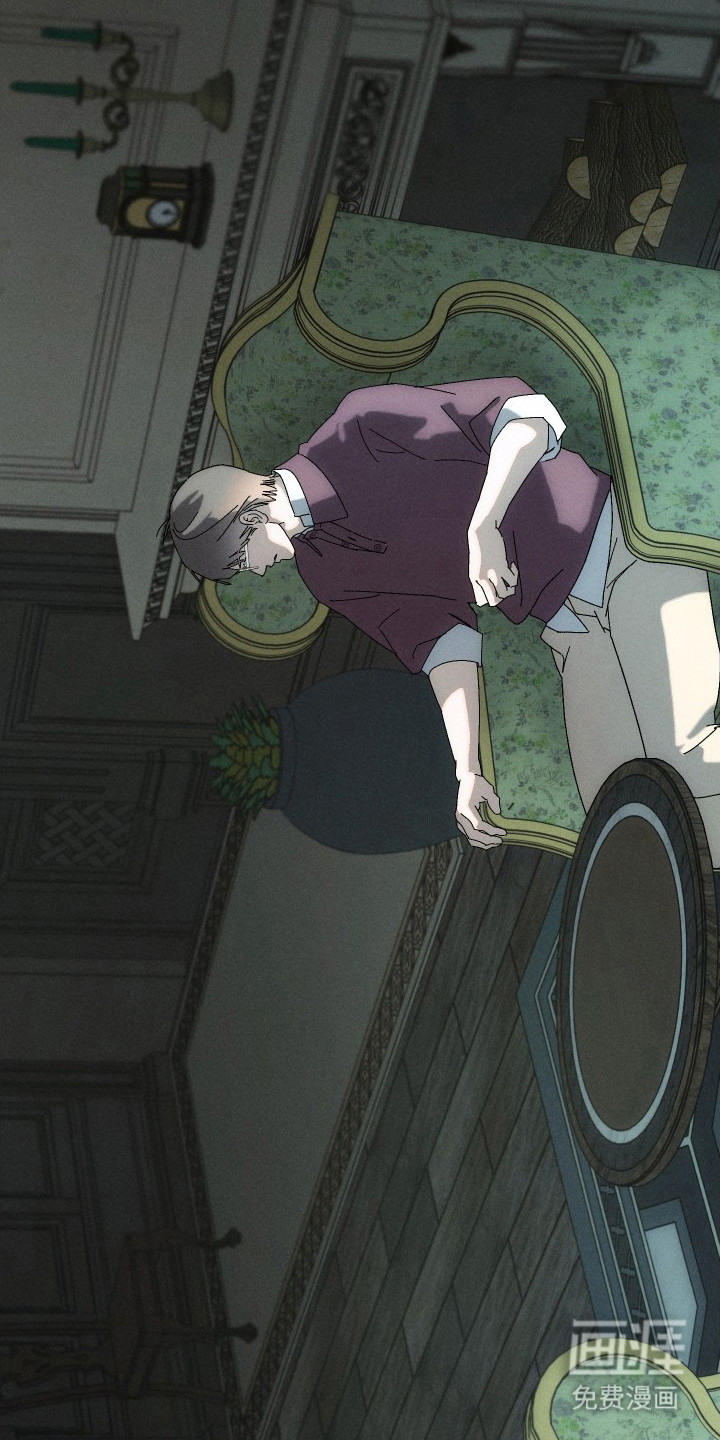 窥秘者漫画-图21