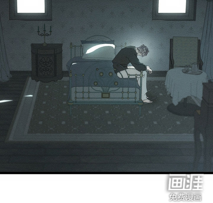 窥秘者漫画-图35