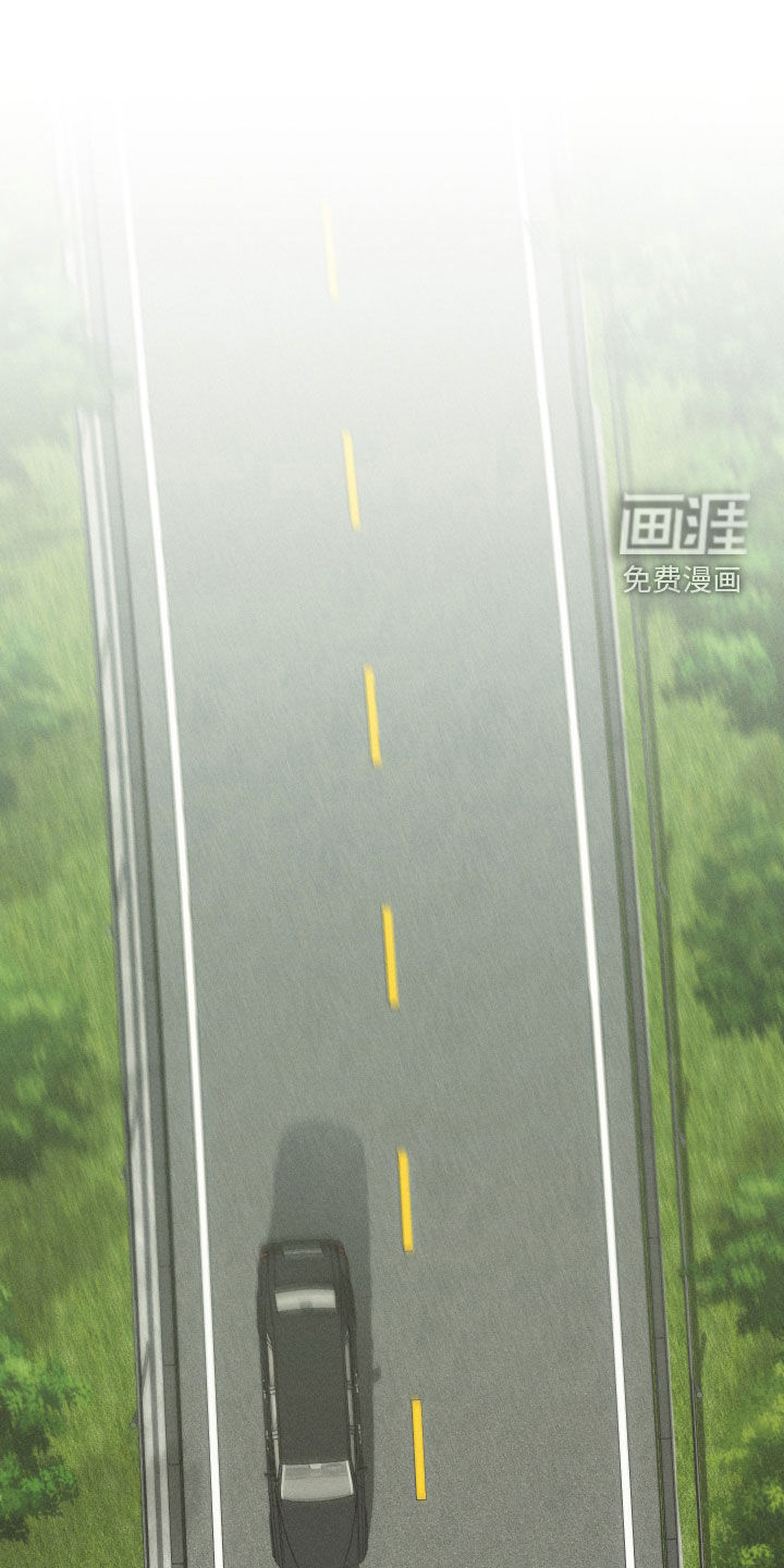 窥秘者第17话第1页