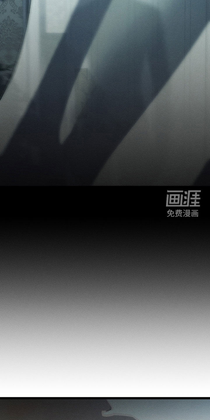 窥秘者漫画-图21