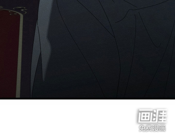 窥秘者漫画-图29