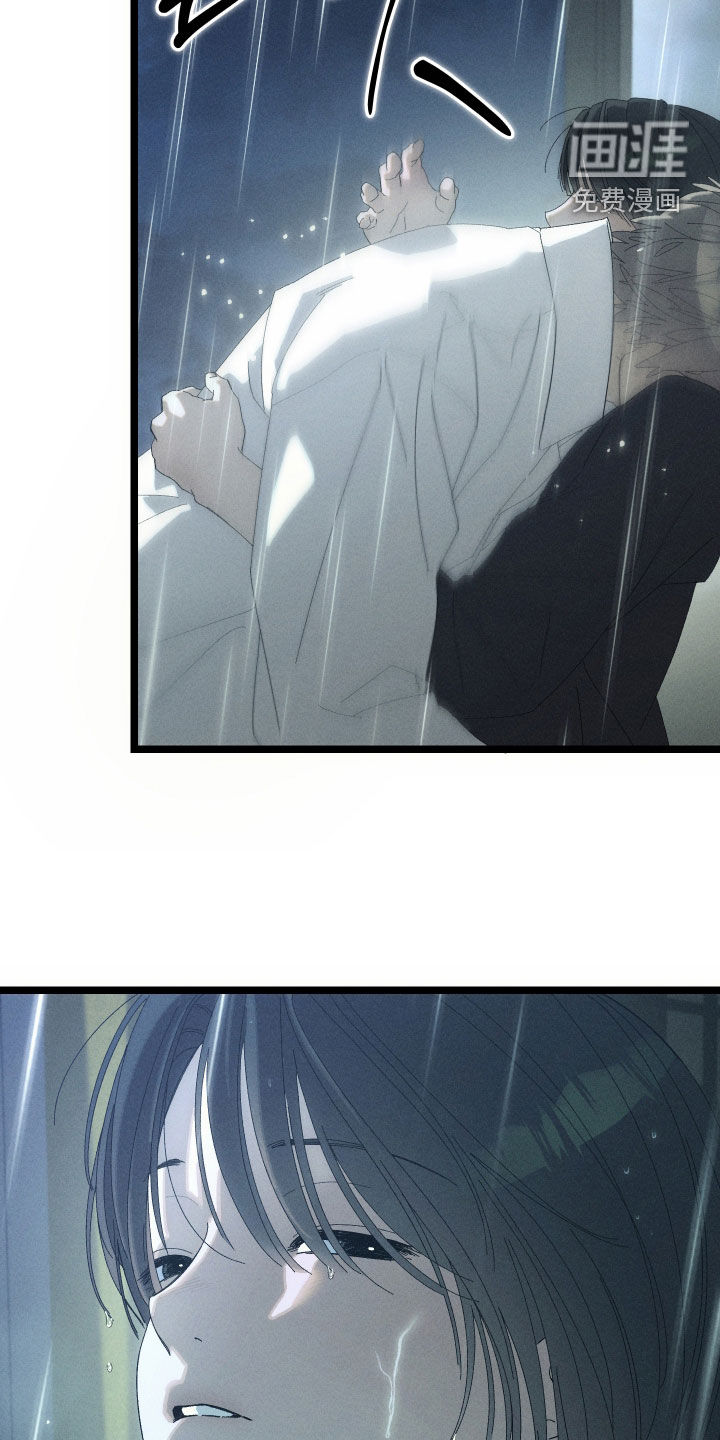 窥秘者漫画-图14