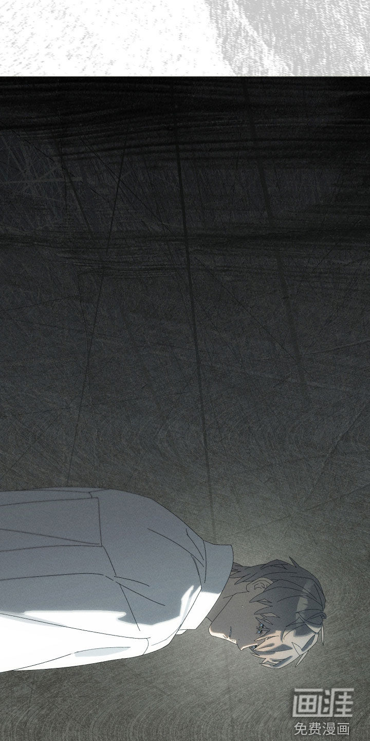 窥秘者漫画-图15