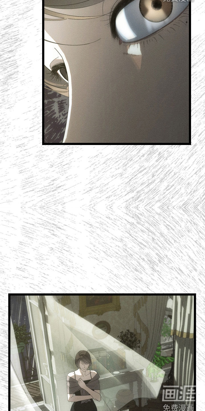 窥秘者漫画-图18