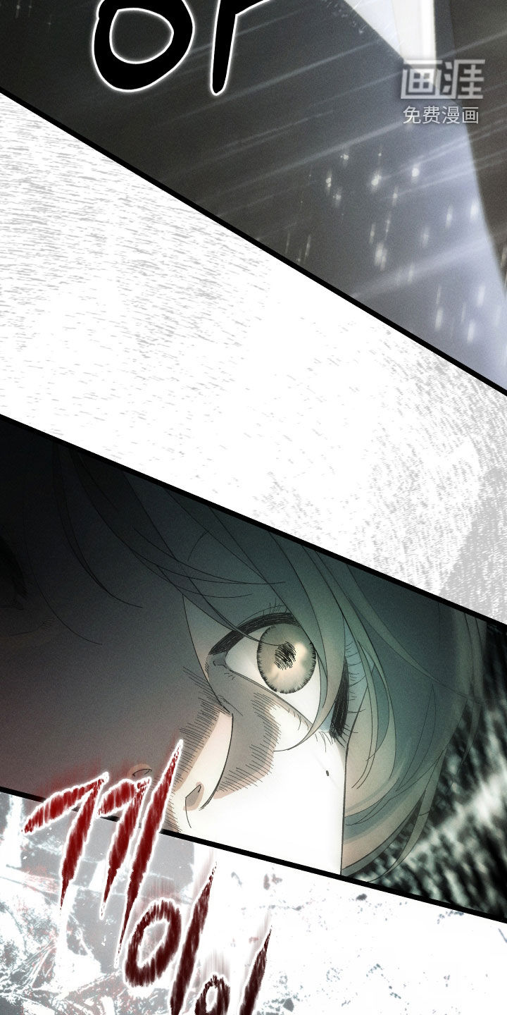 窥秘者漫画-图25