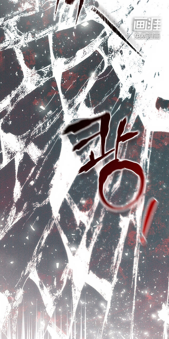 窥秘者漫画-图26