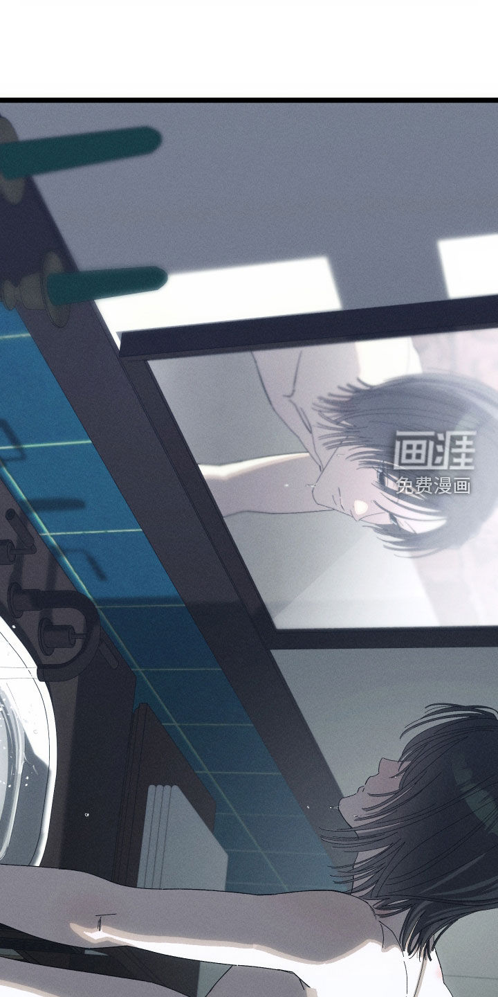 窥秘者漫画-图6