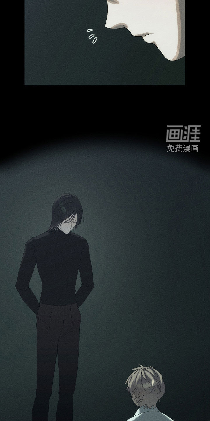 窥秘者漫画-图8