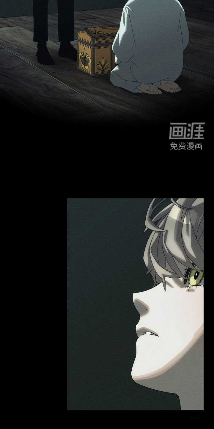 窥秘者漫画-图9