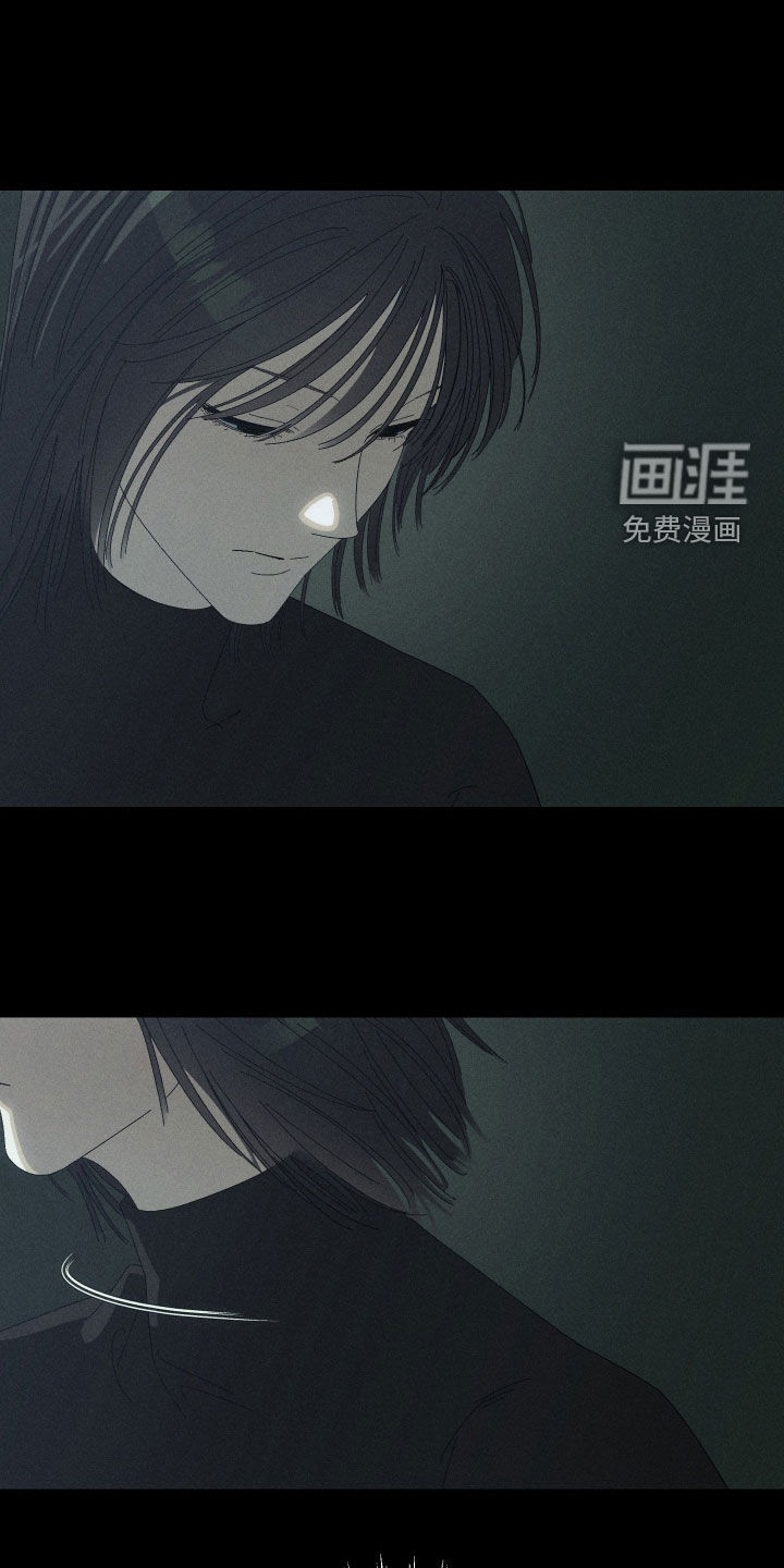 窥秘者漫画-图10