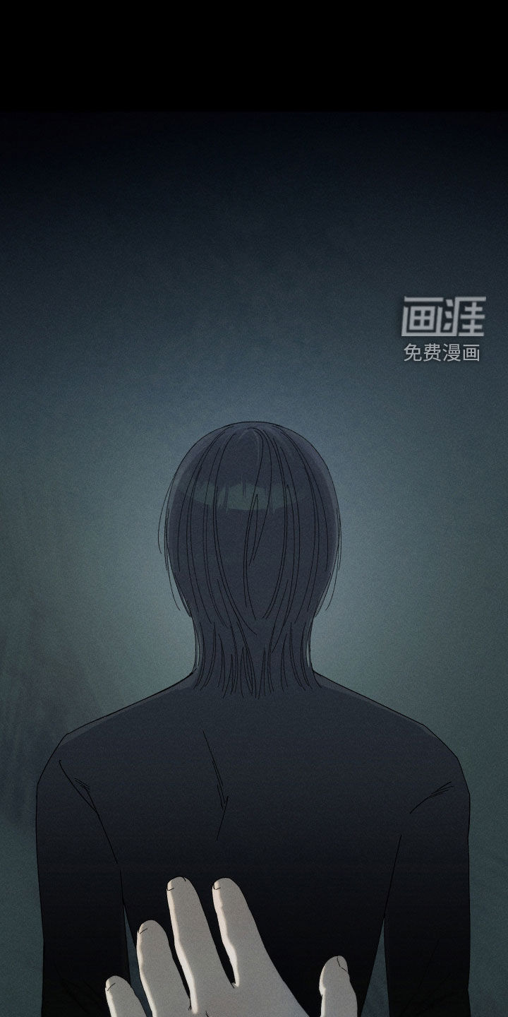 窥秘者漫画-图13