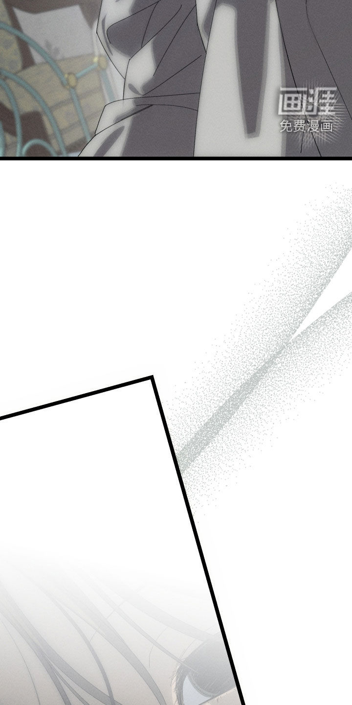 窥秘者漫画-图17