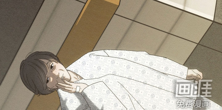 窥秘者漫画-图15