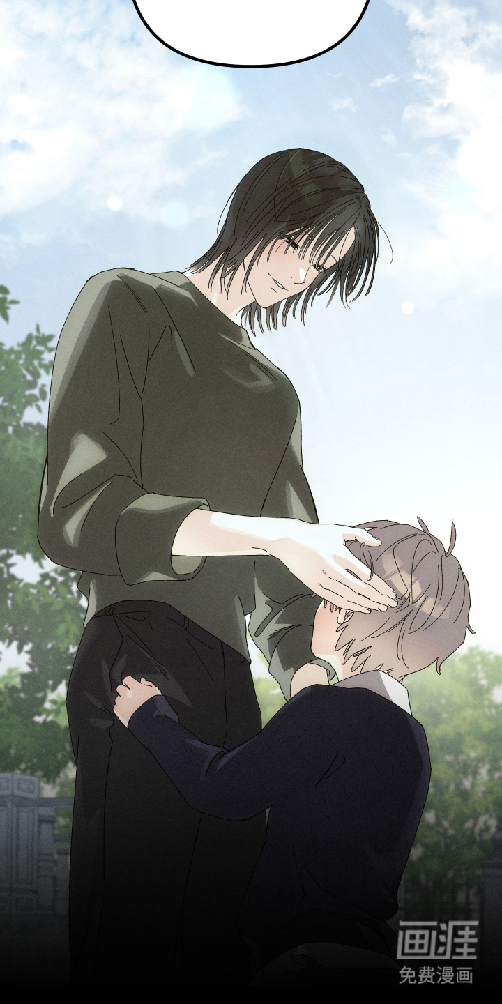 窥秘者漫画-图7