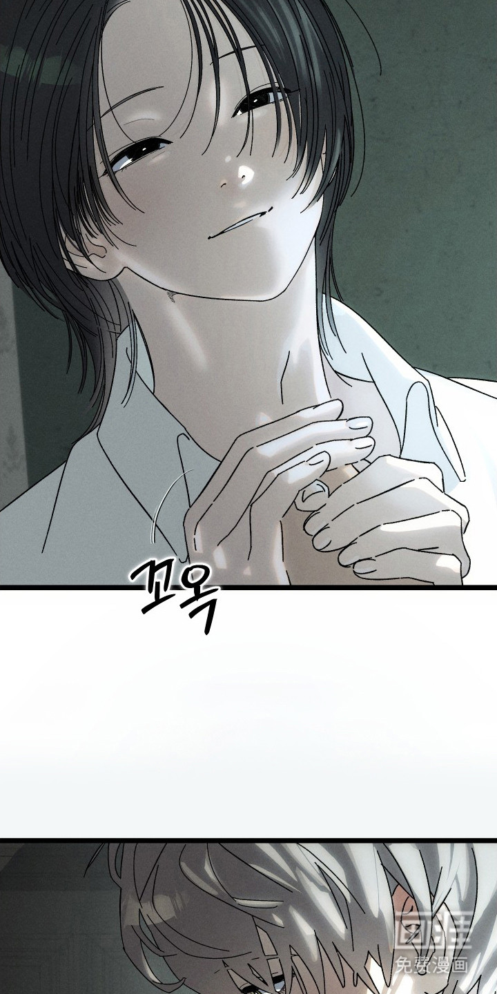 窥秘者漫画-图2