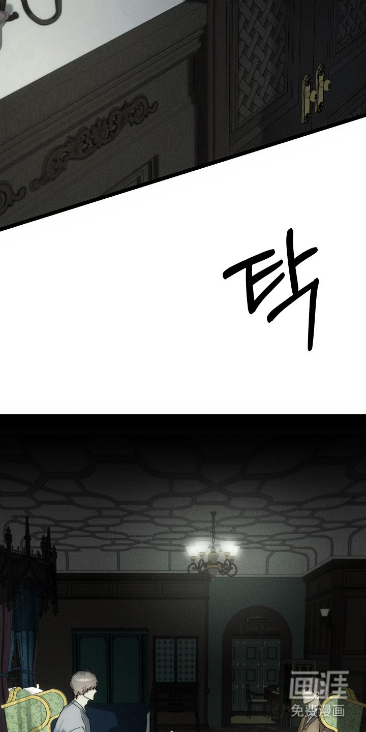 窥秘者漫画-图10